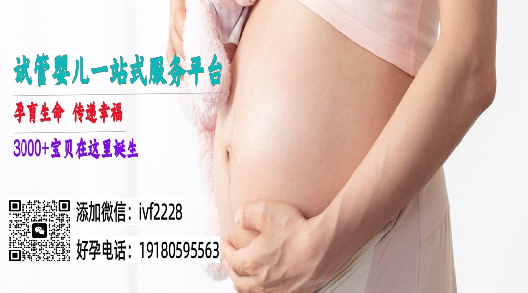 南昌供卵服务公司